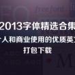 word文档手机和电脑上看的不一样怎么办