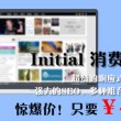 澳门6合开彩开奖直播结果现场视频大全最新