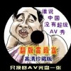 澳门开奖资料查询结果